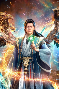 A Mortal's Journey to Immortality